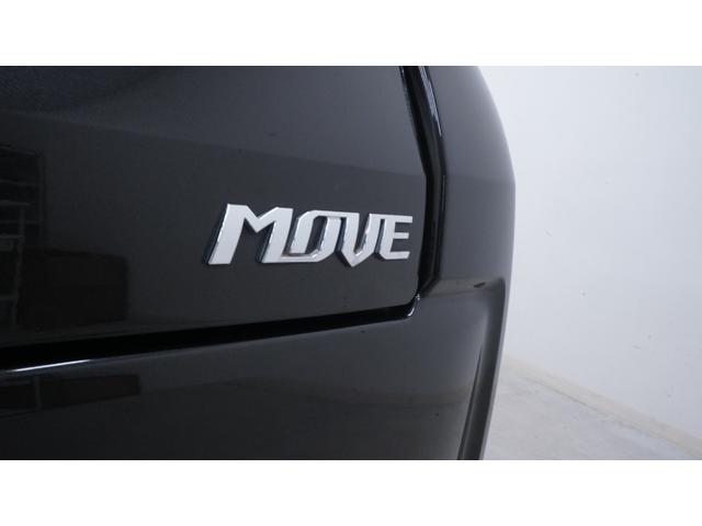 ムーヴ Ｘ　禁煙車　ナビ　フルセグＴＶ　Ｂｌｕｅｔｏｏｔｈ　ＣＤ／ＤＶＤ再生　バックカメラ　スマートキー　ベンチシート　ＡＵＴＯエアコン　電動格納ドアミラー　アイドリングストップ　社外１４インチアルミホイール（68枚目）