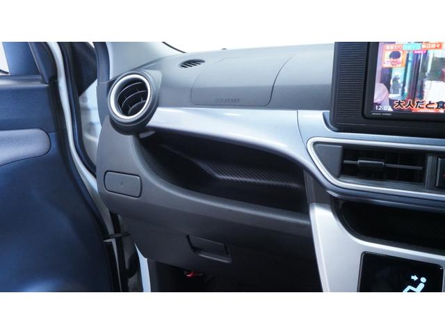 キャスト アクティバX リミテッド SAIII 禁煙車 純正ナビ フルセグTV Bluetooth CD/DVD再生 バックカメラ スマートキー プッシュスタート ワンオーナー LEDヘッドライト インパネAT シートヒーター 電動格納ドアミラー(34枚目)