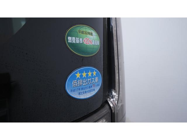 スペーシアカスタム 　禁煙車　デュアルブレーキサポート　社外ナビ　地デジＴＶ　ＣＤ／ＤＶＤ再生　バックカメラ　両側パワースライドドア　スマートキー　シートリフター　シートヒーター　フォグライト　アイドリングストップ（69枚目）