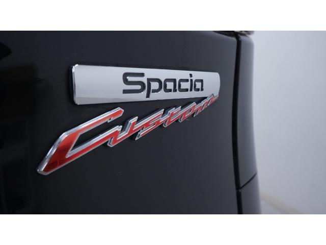 スペーシアカスタム 　禁煙車　デュアルブレーキサポート　社外ナビ　地デジＴＶ　ＣＤ／ＤＶＤ再生　バックカメラ　両側パワースライドドア　スマートキー　シートリフター　シートヒーター　フォグライト　アイドリングストップ（70枚目）