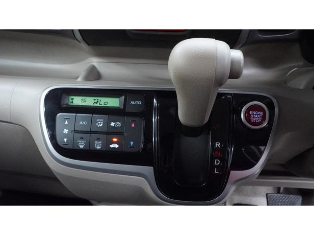 N-BOX 禁煙車 社外オーディオ パワースライドドア スマートキー プッシュスタート オートエアコン インパネAT ベンチシート アームレスト シートカバー 社外15インチアルミホイール アイドリングストップ(25枚目)