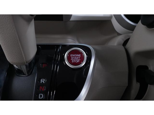 Ｎ－ＢＯＸ Ｇ・Ｌパッケージ　禁煙車　純正ナビ　地デジＴＶ　ＣＤ／ＤＶＤ再生　Ｂｌｕｅｔｏｏｔｈ接続　バックカメラ　パワースライドドア　インパネＡＴ　ベンチシートスマートキー　電動格納ドアミラーウィンカー　アイドリングストップ（11枚目）