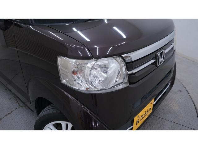 Ｎ－ＢＯＸ Ｇ・Ｌパッケージ　禁煙車　純正ナビ　地デジＴＶ　ＣＤ／ＤＶＤ再生　Ｂｌｕｅｔｏｏｔｈ接続　バックカメラ　パワースライドドア　インパネＡＴ　ベンチシートスマートキー　電動格納ドアミラーウィンカー　アイドリングストップ（46枚目）