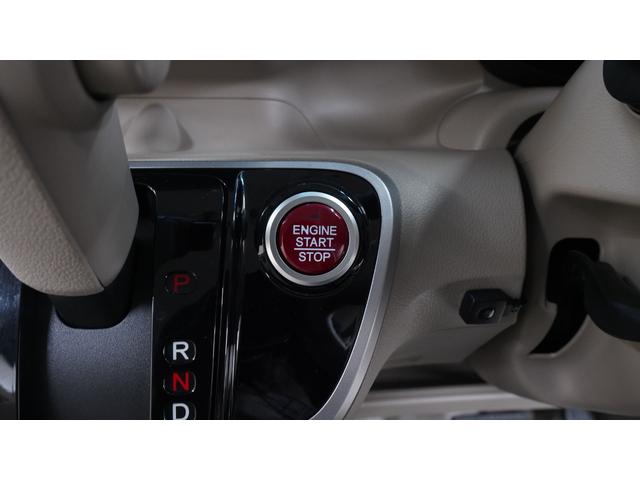 Ｎ－ＢＯＸ Ｇ・Ｌパッケージ　禁煙車　純正Ｇａｔｈｅｒｓ’ナビ　地デジＴＶ　ＣＤ／ＤＶＤ再生　バックカメラ　パワースライドドア　スマートキー　電動格納ドアミラー　ステアリングスイッチ　１４インチアルミホイール　アイドリングストップ（10枚目）