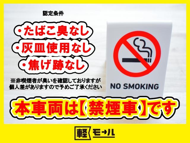 Ｎ－ＢＯＸ Ｇ・Ｌパッケージ　禁煙車　ナビ装着車スペシャルパッケージ　純正ナビ　地デジＴＶ　ＣＤ／ＤＶＤ再生　バックカメラ　パワースライドドア　スマートキー　ＡＵＴＯライト　電動格納ドアミラー　アイドリングストップ（7枚目）