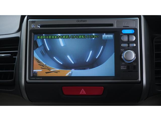 Ｎ－ＢＯＸ Ｇ・Ｌパッケージ　禁煙車　ナビ装着車スペシャルパッケージ　純正ナビ　地デジＴＶ　ＣＤ／ＤＶＤ再生　バックカメラ　パワースライドドア　スマートキー　ＡＵＴＯライト　電動格納ドアミラー　アイドリングストップ（10枚目）