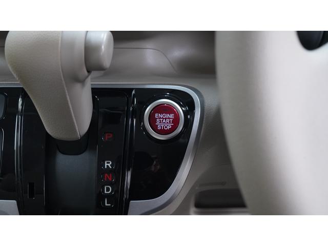 Ｎ－ＢＯＸ Ｇ・Ｌパッケージ　禁煙車　ナビ装着車スペシャルパッケージ　純正ナビ　地デジＴＶ　ＣＤ／ＤＶＤ再生　バックカメラ　パワースライドドア　スマートキー　ＡＵＴＯライト　電動格納ドアミラー　アイドリングストップ（12枚目）