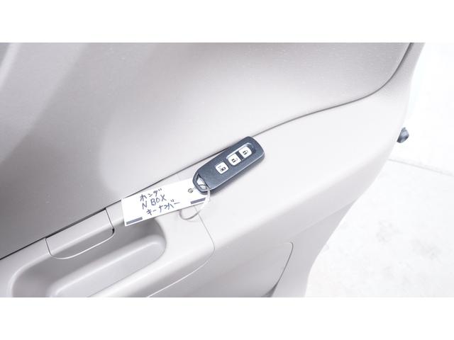 Ｎ－ＢＯＸ Ｇ・Ｌパッケージ　禁煙車　ナビ装着車スペシャルパッケージ　純正ナビ　地デジＴＶ　ＣＤ／ＤＶＤ再生　バックカメラ　パワースライドドア　スマートキー　ＡＵＴＯライト　電動格納ドアミラー　アイドリングストップ（16枚目）