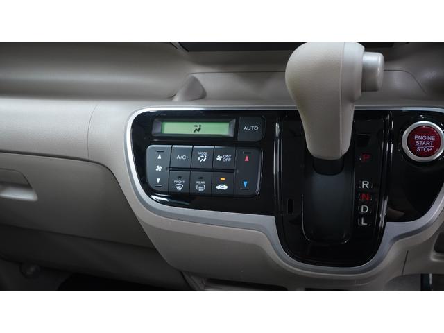 Ｎ－ＢＯＸ Ｇ・Ｌパッケージ　禁煙車　ナビ装着車スペシャルパッケージ　純正ナビ　地デジＴＶ　ＣＤ／ＤＶＤ再生　バックカメラ　パワースライドドア　スマートキー　ＡＵＴＯライト　電動格納ドアミラー　アイドリングストップ（28枚目）