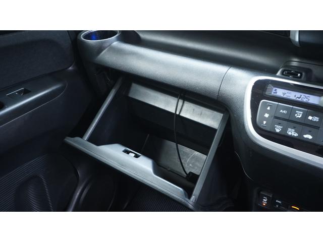 Ｎ－ＢＯＸカスタム Ｇ　ＳＳブラックスタイルパッケージ　禁煙車　あんしんパッケージ　Ｇａｔｈｅｒｓ’メモリーナビ　フルセグＴＶ　ＣＤ／ＤＶＤ再生　バックカメラ　両側パワースライドドア　スマートキー　プッシュスタート　インパネＡＴ　ベンチシート　アームレスト（35枚目）