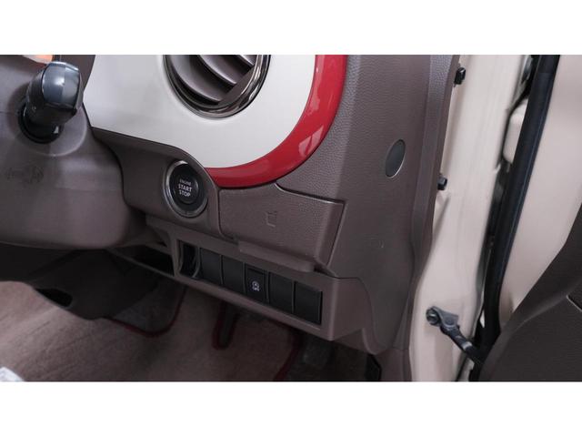 アルトラパンショコラ X 抽選販売!! 禁煙車 スマートフォン連携ナビ 地デジTV Bluetooth バックカメラ スマートキー 専用内装カラー&レザー調シート 電動格納ドアミラーウィンカー アイドリングストップ ETC(21枚目)