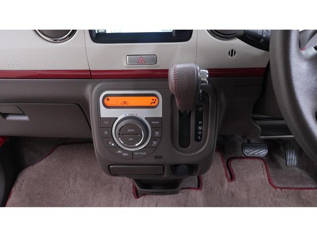 アルトラパンショコラ X 抽選販売!! 禁煙車 スマートフォン連携ナビ 地デジTV Bluetooth バックカメラ スマートキー 専用内装カラー&レザー調シート 電動格納ドアミラーウィンカー アイドリングストップ ETC(30枚目)