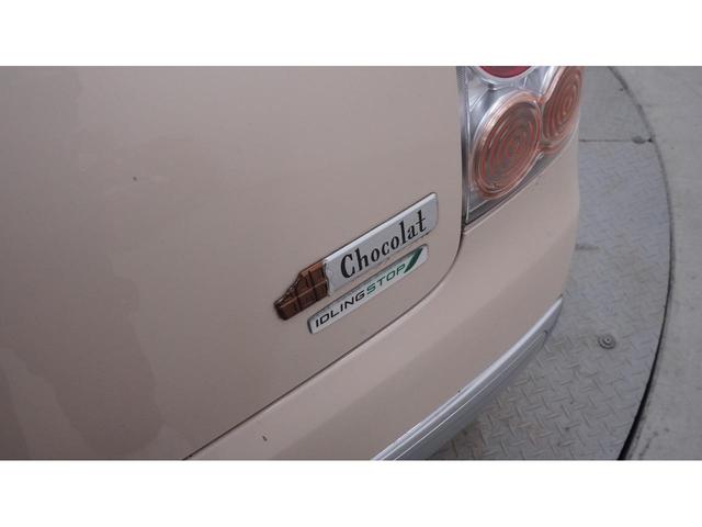 アルトラパンショコラ X 抽選販売!! 禁煙車 スマートフォン連携ナビ 地デジTV Bluetooth バックカメラ スマートキー 専用内装カラー&レザー調シート 電動格納ドアミラーウィンカー アイドリングストップ ETC(67枚目)