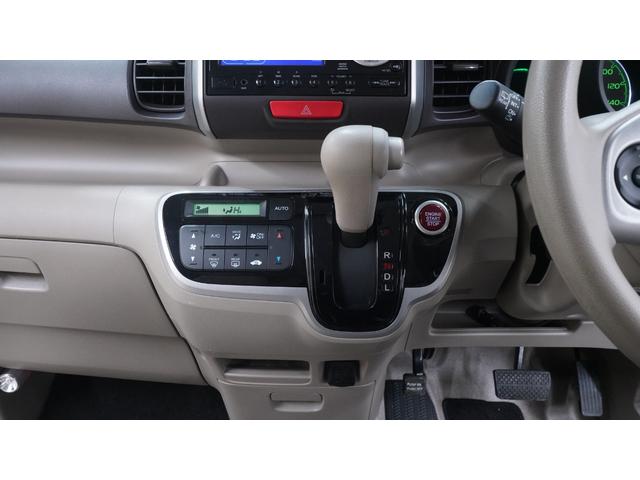 Ｎ－ＢＯＸ Ｇ・Ｌパッケージ　禁煙車　パワースライドドア　スマートキー　プッシュスタート　アームレスト　電動格納ドアミラー　ステアリングスイッチ　Ｅ－ＣＯＮモード　ヘッドライトレベライザー　ＡＵＴＯエアコン（23枚目）