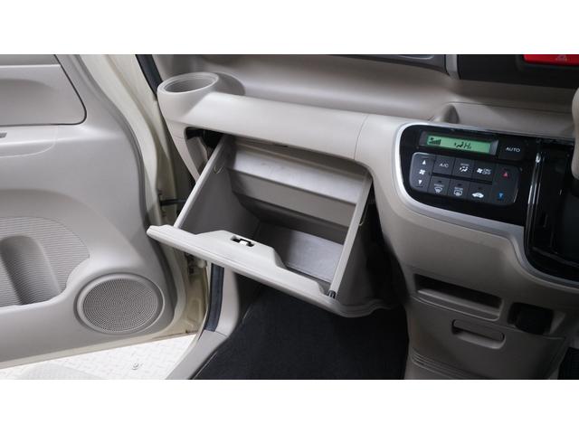 Ｎ－ＢＯＸ Ｇ・Ｌパッケージ　禁煙車　パワースライドドア　スマートキー　プッシュスタート　アームレスト　電動格納ドアミラー　ステアリングスイッチ　Ｅ－ＣＯＮモード　ヘッドライトレベライザー　ＡＵＴＯエアコン（30枚目）