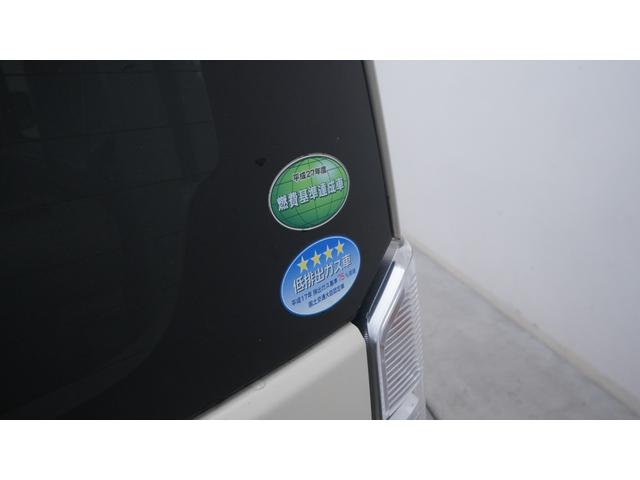 Ｎ－ＢＯＸ Ｇ・Ｌパッケージ　禁煙車　パワースライドドア　スマートキー　プッシュスタート　アームレスト　電動格納ドアミラー　ステアリングスイッチ　Ｅ－ＣＯＮモード　ヘッドライトレベライザー　ＡＵＴＯエアコン（60枚目）