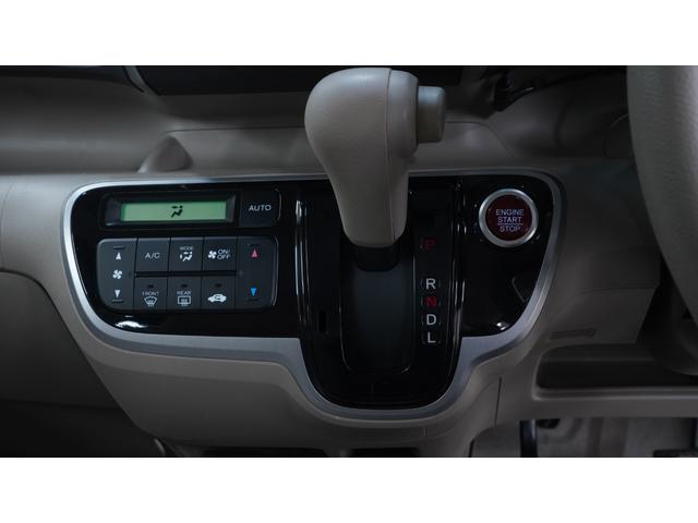 Ｎ－ＢＯＸ Ｇ・Ｌパッケージ　禁煙車　社外ナビ　地デジＴＶ　パワースライドドア　スマートキー　プッシュスタート　ＡＵＴＯエアコン　　ステアリングスイッチ　電動格納ドアミラー　Ｅ－ＣＯＮモード　アイドリングストップ　ＥＴＣ（25枚目）