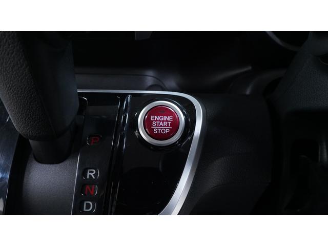 N-BOX G・Lパッケージ 後期 社外ナビ フルセグTV 両側パワースライドドア スマートキー 電動格納ドアミラーウィンカー ステアリングスイッチ チルトステアリング AUTOエアコン アイドリングストップ ETC(11枚目)