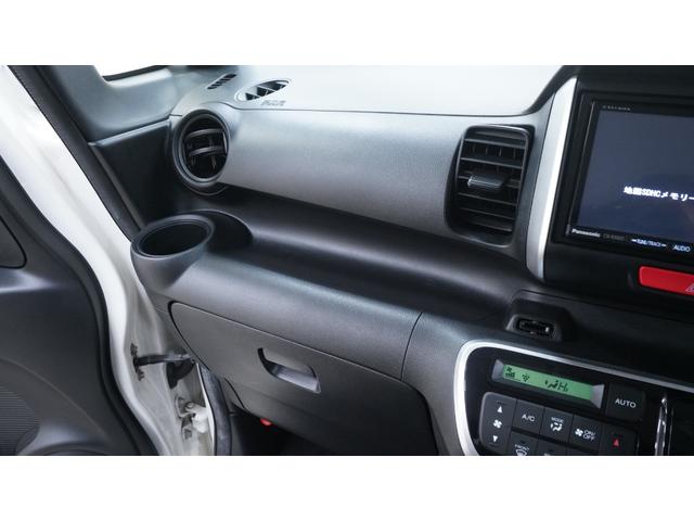 N-BOX G・Lパッケージ 後期 社外ナビ フルセグTV 両側パワースライドドア スマートキー 電動格納ドアミラーウィンカー ステアリングスイッチ チルトステアリング AUTOエアコン アイドリングストップ ETC(31枚目)