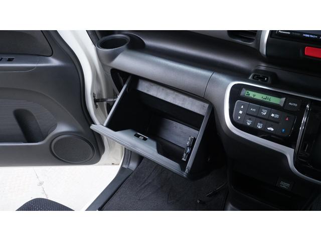 N-BOX G・Lパッケージ 後期 社外ナビ フルセグTV 両側パワースライドドア スマートキー 電動格納ドアミラーウィンカー ステアリングスイッチ チルトステアリング AUTOエアコン アイドリングストップ ETC(32枚目)