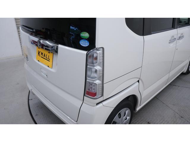 N-BOX G・Lパッケージ 後期 社外ナビ フルセグTV 両側パワースライドドア スマートキー 電動格納ドアミラーウィンカー ステアリングスイッチ チルトステアリング AUTOエアコン アイドリングストップ ETC(61枚目)