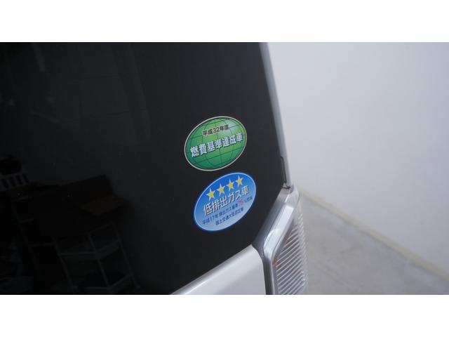 N-BOX G・Lパッケージ 後期 社外ナビ フルセグTV 両側パワースライドドア スマートキー 電動格納ドアミラーウィンカー ステアリングスイッチ チルトステアリング AUTOエアコン アイドリングストップ ETC(62枚目)