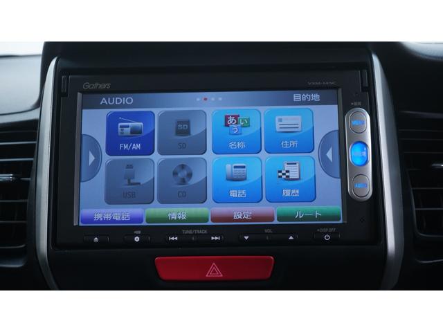 Ｎ－ＢＯＸ Ｇ　ＳＳパッケージ　禁煙車　Ｇａｔｈｅｒｓ’ナビ　両側パワースライドドア　スマートキー　ＡＵＴＯエアコン　ヘッドライトレベライザー　ステアリングスイッチ　電動格納ドアミラーウィンカー　純正１４インチアルミホイール（25枚目）