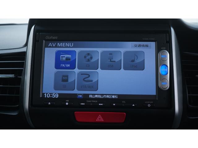 Ｎ－ＢＯＸ Ｇ　ＳＳパッケージ　禁煙車　Ｇａｔｈｅｒｓ’ナビ　両側パワースライドドア　スマートキー　ＡＵＴＯエアコン　ヘッドライトレベライザー　ステアリングスイッチ　電動格納ドアミラーウィンカー　純正１４インチアルミホイール（26枚目）