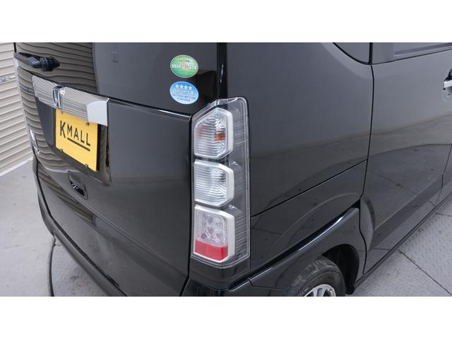 Ｎ－ＢＯＸ Ｇ　ＳＳパッケージ　禁煙車　Ｇａｔｈｅｒｓ’ナビ　両側パワースライドドア　スマートキー　ＡＵＴＯエアコン　ヘッドライトレベライザー　ステアリングスイッチ　電動格納ドアミラーウィンカー　純正１４インチアルミホイール（65枚目）