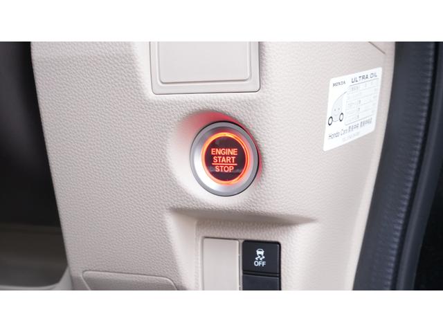 Ｎ－ＢＯＸ Ｇ　禁煙車　両側スライドドア　スマートキー　プッシュスタート　ベンチシート　アームレスト　アイドリングストップ　ＬＥＤヘッドライト　ＡＵＴＯエアコン　電動格納ミラー（10枚目）