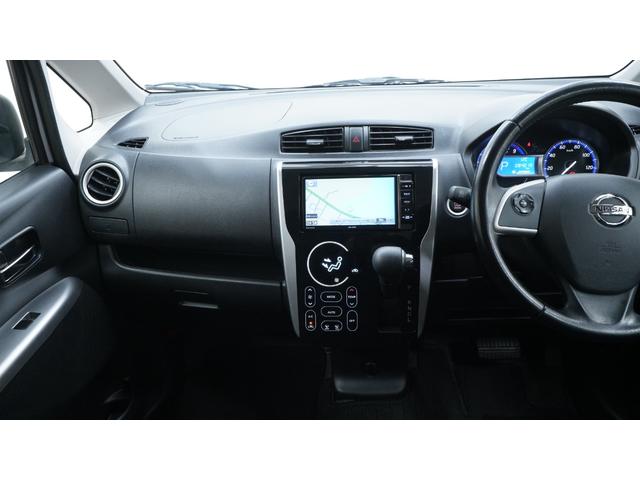 デイズ ハイウェイスター　Ｇ　禁煙車　社外ＳＤナビ　フルセグＴＶ　ＣＤ／ＤＶＤ再生　Ｂｌｕｅｔｏｏｔｈ接続　アラウンドビューモニター　インテリジェントキー　プッシュスタート　アームレスト　ベンチシート　ＨＩＤヘッドライト（33枚目）