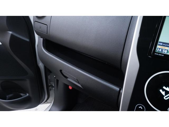 デイズ ハイウェイスター　Ｇ　禁煙車　社外ＳＤナビ　フルセグＴＶ　ＣＤ／ＤＶＤ再生　Ｂｌｕｅｔｏｏｔｈ接続　アラウンドビューモニター　インテリジェントキー　プッシュスタート　アームレスト　ベンチシート　ＨＩＤヘッドライト（38枚目）