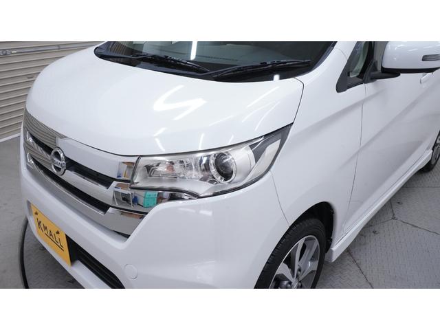 デイズ ハイウェイスター　Ｇ　禁煙車　社外ＳＤナビ　フルセグＴＶ　ＣＤ／ＤＶＤ再生　Ｂｌｕｅｔｏｏｔｈ接続　アラウンドビューモニター　インテリジェントキー　プッシュスタート　アームレスト　ベンチシート　ＨＩＤヘッドライト（60枚目）