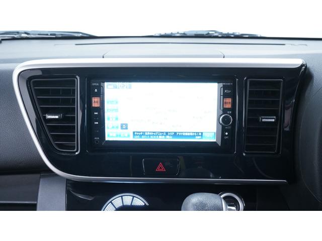 デイズルークス ハイウェイスター X Gパッケージ 純正SDナビ フルセグTV Bluetooth接続 CD/DVD再生 アラウンドビューモニター 両側パワースライドドア エマージェンシーブレーキ 横滑り防止 インテリジェントキー プッシュスタート(8枚目)