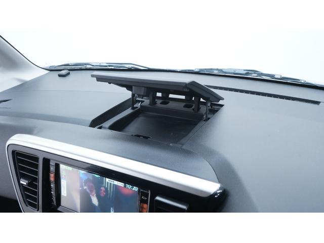 デイズルークス ハイウェイスター X Gパッケージ 純正SDナビ フルセグTV Bluetooth接続 CD/DVD再生 アラウンドビューモニター 両側パワースライドドア エマージェンシーブレーキ 横滑り防止 インテリジェントキー プッシュスタート(26枚目)