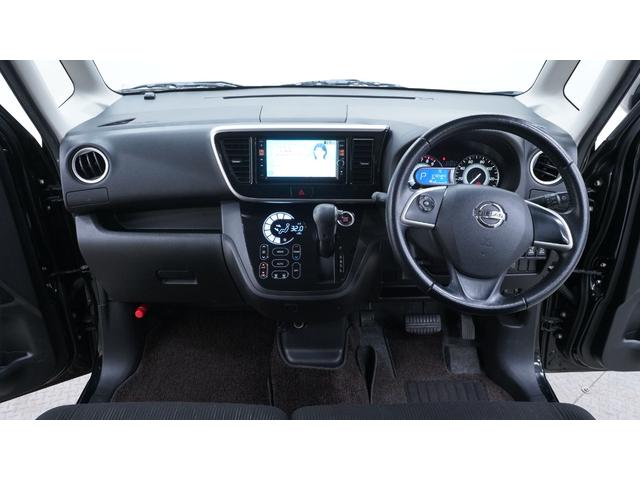 デイズルークス ハイウェイスター X Gパッケージ 純正SDナビ フルセグTV Bluetooth接続 CD/DVD再生 アラウンドビューモニター 両側パワースライドドア エマージェンシーブレーキ 横滑り防止 インテリジェントキー プッシュスタート(30枚目)