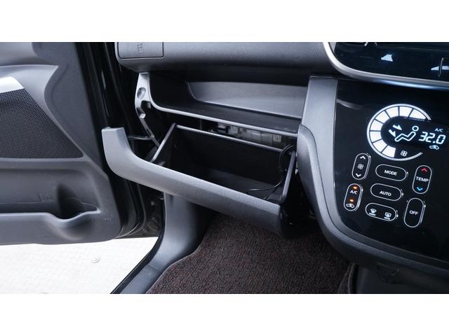 デイズルークス ハイウェイスター X Gパッケージ 純正SDナビ フルセグTV Bluetooth接続 CD/DVD再生 アラウンドビューモニター 両側パワースライドドア エマージェンシーブレーキ 横滑り防止 インテリジェントキー プッシュスタート(35枚目)