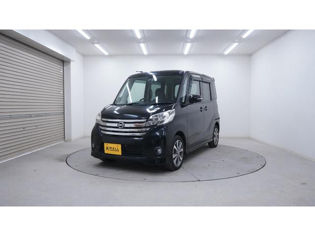 デイズルークス ハイウェイスター X Gパッケージ 純正SDナビ フルセグTV Bluetooth接続 CD/DVD再生 アラウンドビューモニター 両側パワースライドドア エマージェンシーブレーキ 横滑り防止 インテリジェントキー プッシュスタート(53枚目)