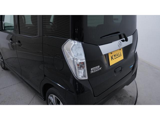 デイズルークス ハイウェイスター X Gパッケージ 純正SDナビ フルセグTV Bluetooth接続 CD/DVD再生 アラウンドビューモニター 両側パワースライドドア エマージェンシーブレーキ 横滑り防止 インテリジェントキー プッシュスタート(64枚目)