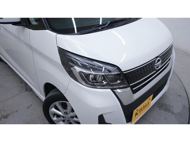 デイズルークス ハイウェイスター　Ｘターボ　禁煙車　社外ＳＤナビ　フルセグＴＶ　ＣＤ／ＤＶＤ再生　アラウンドビューモニター　バックカメラ　パワースライドドア　インテリジェントキー　プッシュスタート　アームレスト　ベンチシート　ＬＥＤヘッドライト（48枚目）