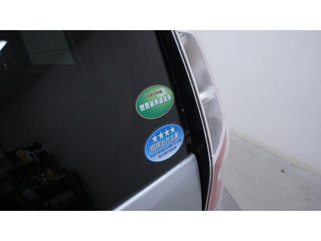 �S�ԃ��[���N���[�j���O�{�H�ρI