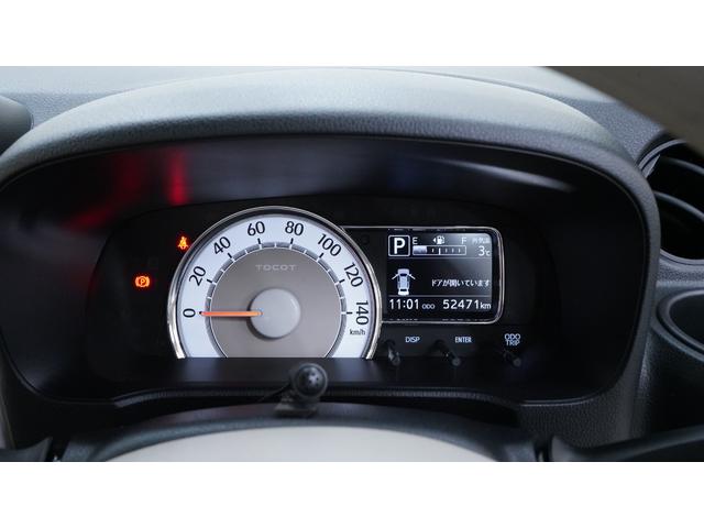 ミラトコット G SAIII 禁煙車 純正メモリーナビ フルセグTV Bluetooth接続 CD/DVD再生 全方位モニター パノラマモニター スマートキー プッシュスタート AUTOエアコン LEDヘッドライト AUTOライト(25枚目)