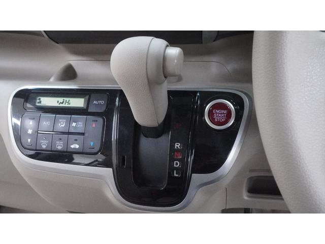 N-BOX G・Lパッケージ 抽選販売!! 純正オーディオ パワースライドドア スマートキー E-CONモード ベンチシート AUTOエアコン ハンドルシフター ステアリングスイッチ 電動格納ドアミラー プライバシーガラス(20枚目)