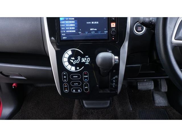 デイズ ハイウェイスター　Ｖセレクション＋セーフティ　ディスプレイオーディオ　Ｂｌｕｅｔｏｏｔｈ対応　アラウンドビューモニター　バックカメラ　インテリジェントキー　プッシュスタート　ベンチシート　アームレスト　オートリトラミラー　ＨＩＤヘッドライト（25枚目）