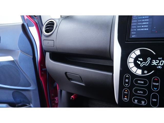 デイズ ハイウェイスター　Ｖセレクション＋セーフティ　ディスプレイオーディオ　Ｂｌｕｅｔｏｏｔｈ対応　アラウンドビューモニター　バックカメラ　インテリジェントキー　プッシュスタート　ベンチシート　アームレスト　オートリトラミラー　ＨＩＤヘッドライト（32枚目）