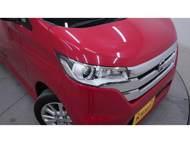 デイズ ハイウェイスター　Ｖセレクション＋セーフティ　ディスプレイオーディオ　Ｂｌｕｅｔｏｏｔｈ対応　アラウンドビューモニター　バックカメラ　インテリジェントキー　プッシュスタート　ベンチシート　アームレスト　オートリトラミラー　ＨＩＤヘッドライト（45枚目）