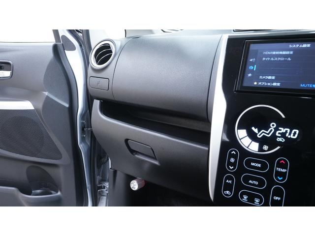 ｅＫカスタム Ｔ　禁煙車　ターボ　ディスプレイオーディオ　バックカメラ　スマートキー　プッシュスタート　ベンチシート　アームレスト　革巻きハンドル　電動格納ドアミラーウィンカー　純正１５インチアルミホイール（33枚目）