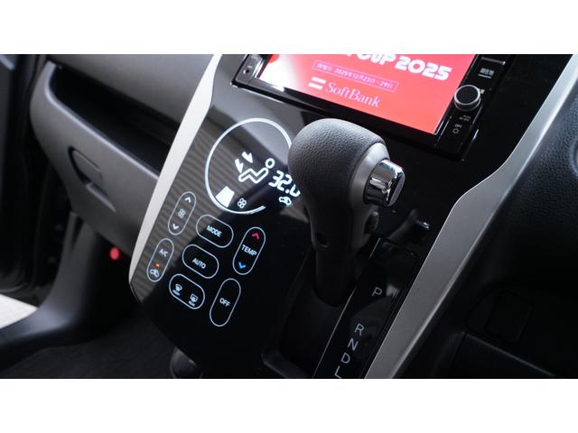 デイズ ハイウェイスター　Ｘ　禁煙車　後期　純正ナビ　フルセグＴＶ　Ｂｌｕｅｔｏｏｔｈ　Ｂカメラ　全方位モニター　スマートキー　タッチ式フルオートエアコン　純正１４インチＡＷ　衝突被害軽減ブレーキ　オートハイビーム　ＥＴＣ（30枚目）