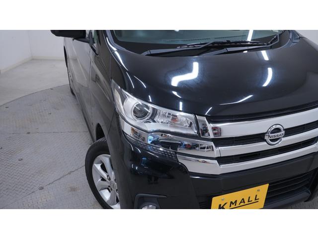 デイズ ハイウェイスター　Ｘ　禁煙車　後期　純正ナビ　フルセグＴＶ　Ｂｌｕｅｔｏｏｔｈ　Ｂカメラ　全方位モニター　スマートキー　タッチ式フルオートエアコン　純正１４インチＡＷ　衝突被害軽減ブレーキ　オートハイビーム　ＥＴＣ（52枚目）