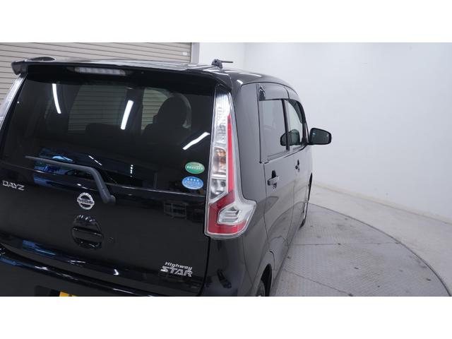 デイズ ハイウェイスター　Ｘ　禁煙車　後期　純正ナビ　フルセグＴＶ　Ｂｌｕｅｔｏｏｔｈ　Ｂカメラ　全方位モニター　スマートキー　タッチ式フルオートエアコン　純正１４インチＡＷ　衝突被害軽減ブレーキ　オートハイビーム　ＥＴＣ（69枚目）